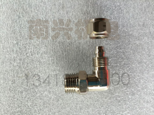 All copper nickel plated quick twist elbows Metal movable right angle elbows Universal quick twist joints Large quantity excellent