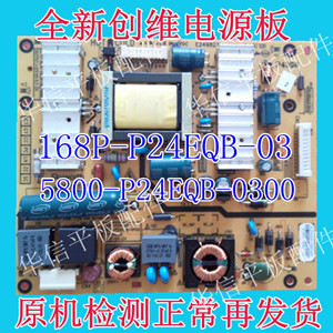 Suitable for Skyworth 24 inch power board 5800-P24EQB-0300 168P-P24EQB-03