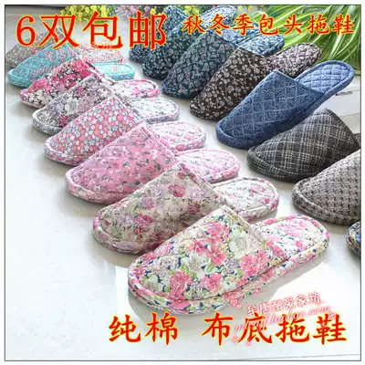 Six pairs of pure cotton cloth bottom art floor home indoor autumn and winter couple men and women soft bottom silent baotou slippers