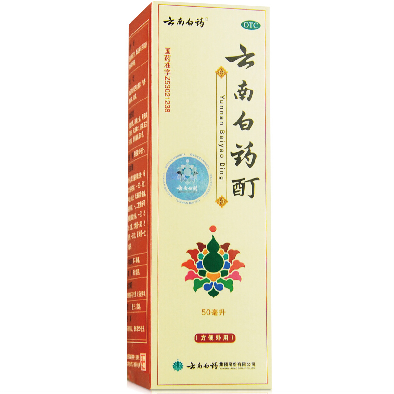 云南白药酊 50ml 活血散瘀 消肿止痛 跌打损伤 风湿筋骨关节疼痛