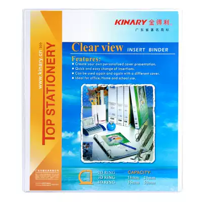 Jindrei 1 inch D type 3 hole PVC cardboard quick fishing clip A4 loose leaf punch large folder 2503D traditional office white-collar stationery business file storage folder