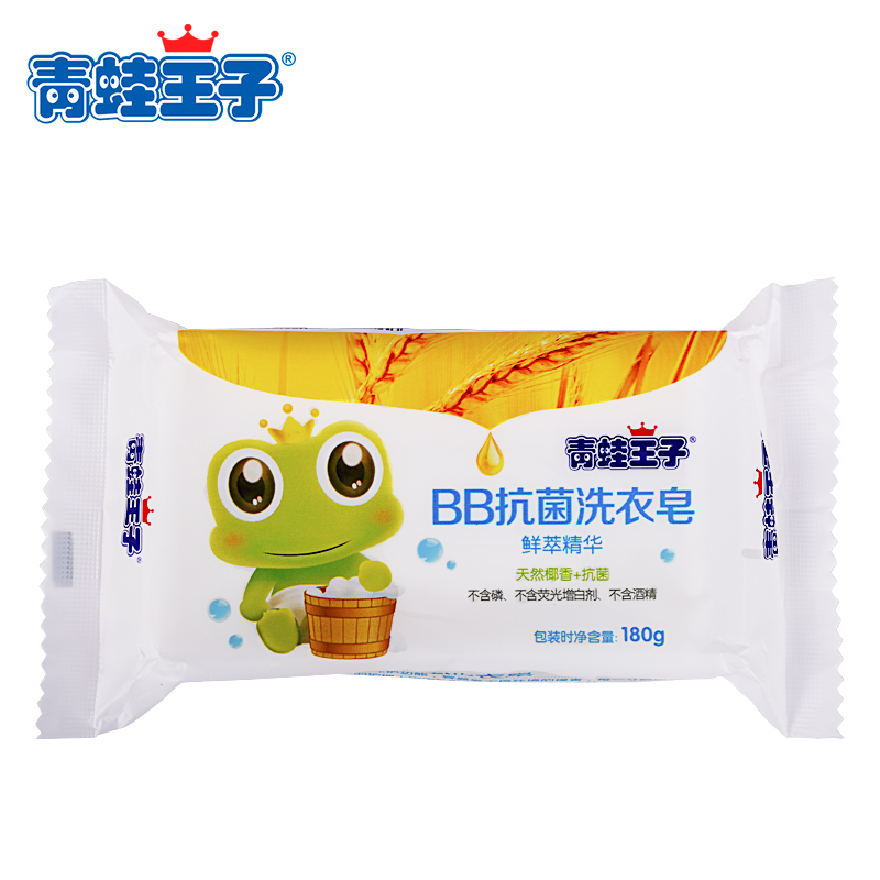【买四赠一】青蛙王子 婴儿洗衣皂180g 宝宝专用尿布皂 皂角精华