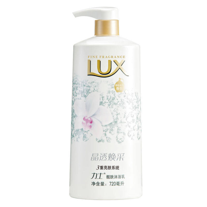 力士沐浴露乳液720ml 靓肤晶透焕采正品 包邮多省