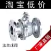 304 stainless steel flanged ball valve Q41F-16P stainless steel valve ball valve 4 inch 5 inch 6 inch DN5080100