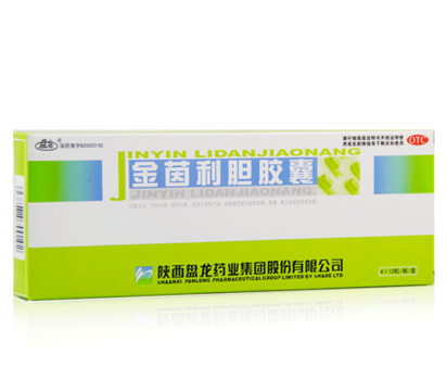 盘龙金茵利胆胶囊 清热利湿 舒肝利胆 降胆火肝火 湿热湿毒48粒