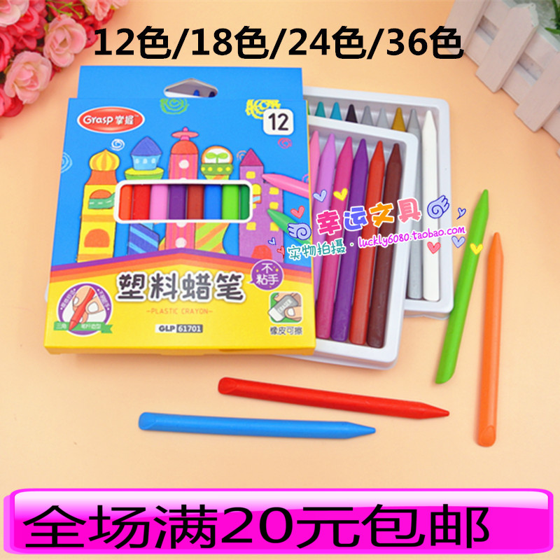 Mastery of plastic crayons 12 18 18 24 24 colors 36 colors children painting triangular colored wax graffiti pen batch 