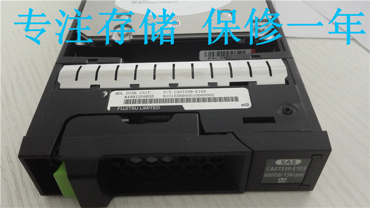 Fujitsu DX410S2 DX440S2 DX8700S2 600GB 15K SAS 3 5 hard disk