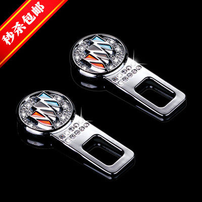 包邮别克改装新君越凯越君威赛欧GL8 汽车内饰装饰用品安全插卡扣