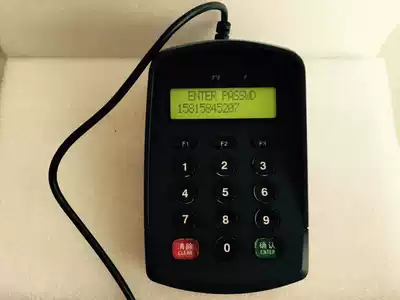 Passkeyboard with voice LCD passkeyboard Crystal key passkeyboard USB interface