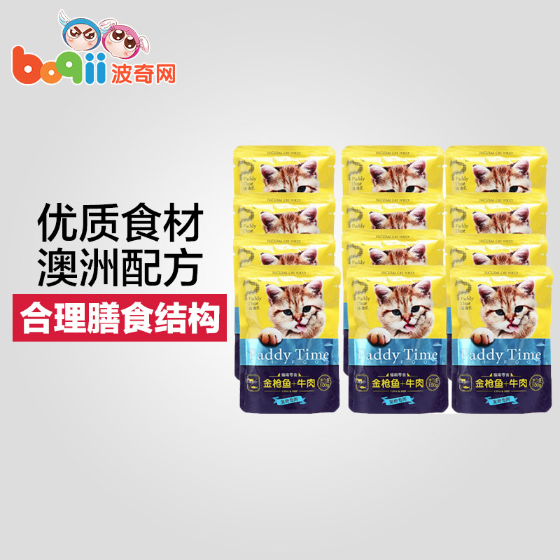 波奇网 宠物猫零食派迪乐猫零食金枪鱼+牛肉100g*12猫湿粮鲜封包