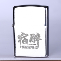 Genuine authorized MAGICBUS hangover band co-name ZIPPO musician peripheral product lighter