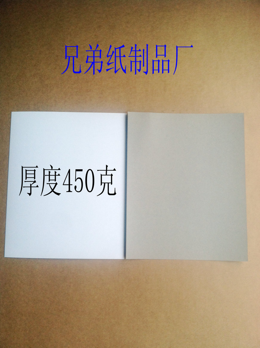 450 gr A4 Clothing Lining Board Wrapping cardboard Shirt Cardboard Customizable