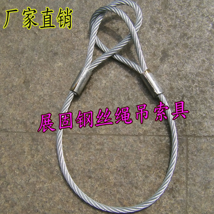 Pressed galvanized steel wire rope sling Double buckle oil-free pressed sling 18mm 20mm 22mm 24mm