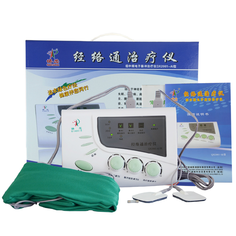 侨芯经络通治疗仪QX2001-AI低中频电子脉冲治疗颈椎腰椎理疗仪AN1