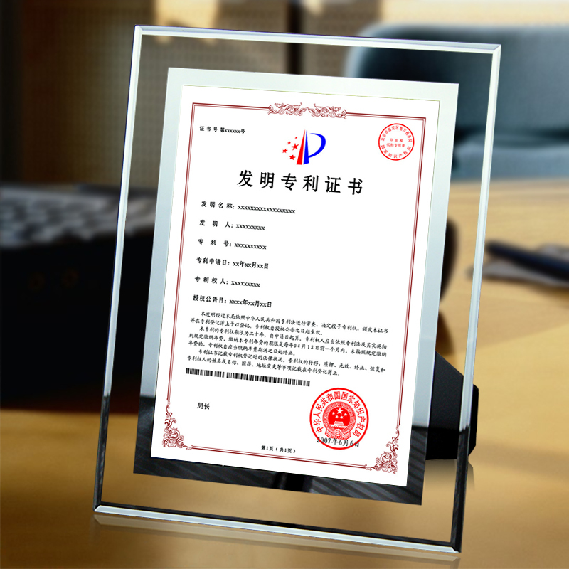 Crystal Photo Frame, Authorized Honor A4 Certificate Frame, Trademark Certificate Photo Frame, 6, 7, 8, 10inch Glass Photo Frame Display Stand
