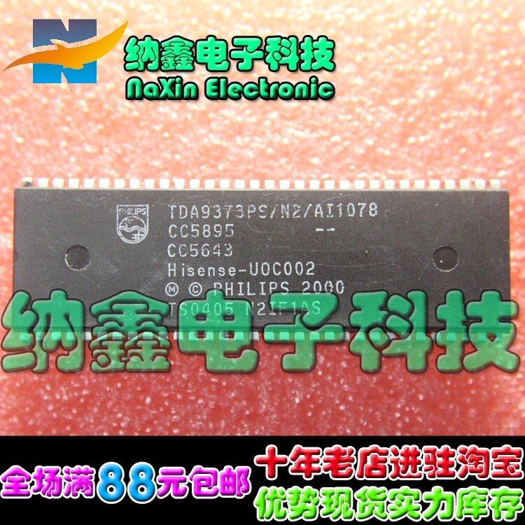 直拍就对了】TDA9373PS/N2/AI1078=HISENSE-UOC002 质量100