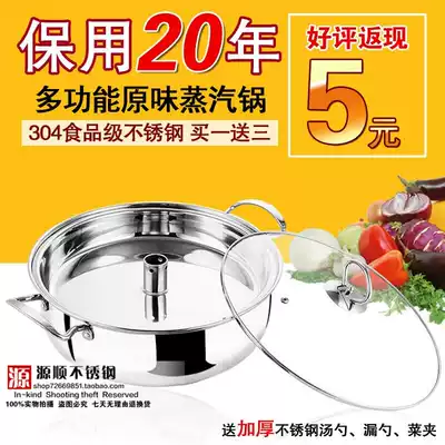  Thickened bottom stainless steel steam pot steamer 2-layer sauna pot Hot pot soup pot 28 30 3234