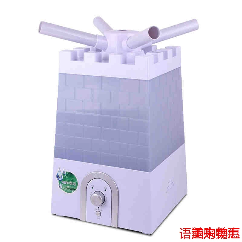 Máy làm ẩm không khí dung tích lớn 8.8L Văn phòng tại nhà Im lặng Sương mù siêu âm Máy tạo độ ẩm công nghiệp - Máy giữ ẩm