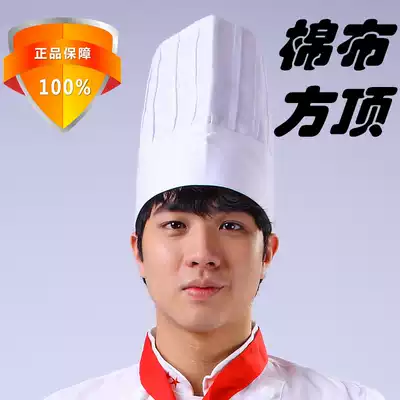 Chef Hat men work hat white square top top hat chef cloth hat hotel dining room chef cotton hat custom