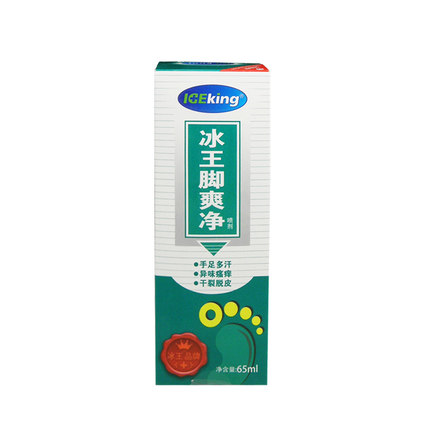 冰王 脚爽净喷剂 65ml  脚痒脚喷 喷脚净 喷脚灵 喷雾剂 脚爽喷剂