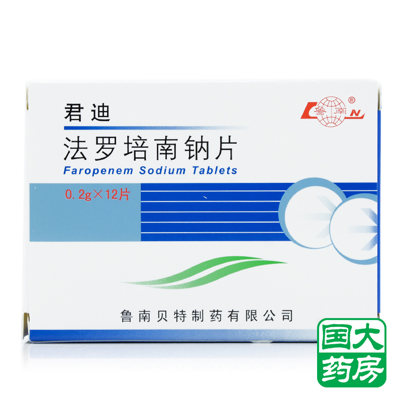 鲁南 君迪 法罗培南钠片 0.2g*12片/盒