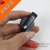 Dedicated to Wuling Rongguang small truck air conditioning switch rotary warm air wind speed blowing mold test knob