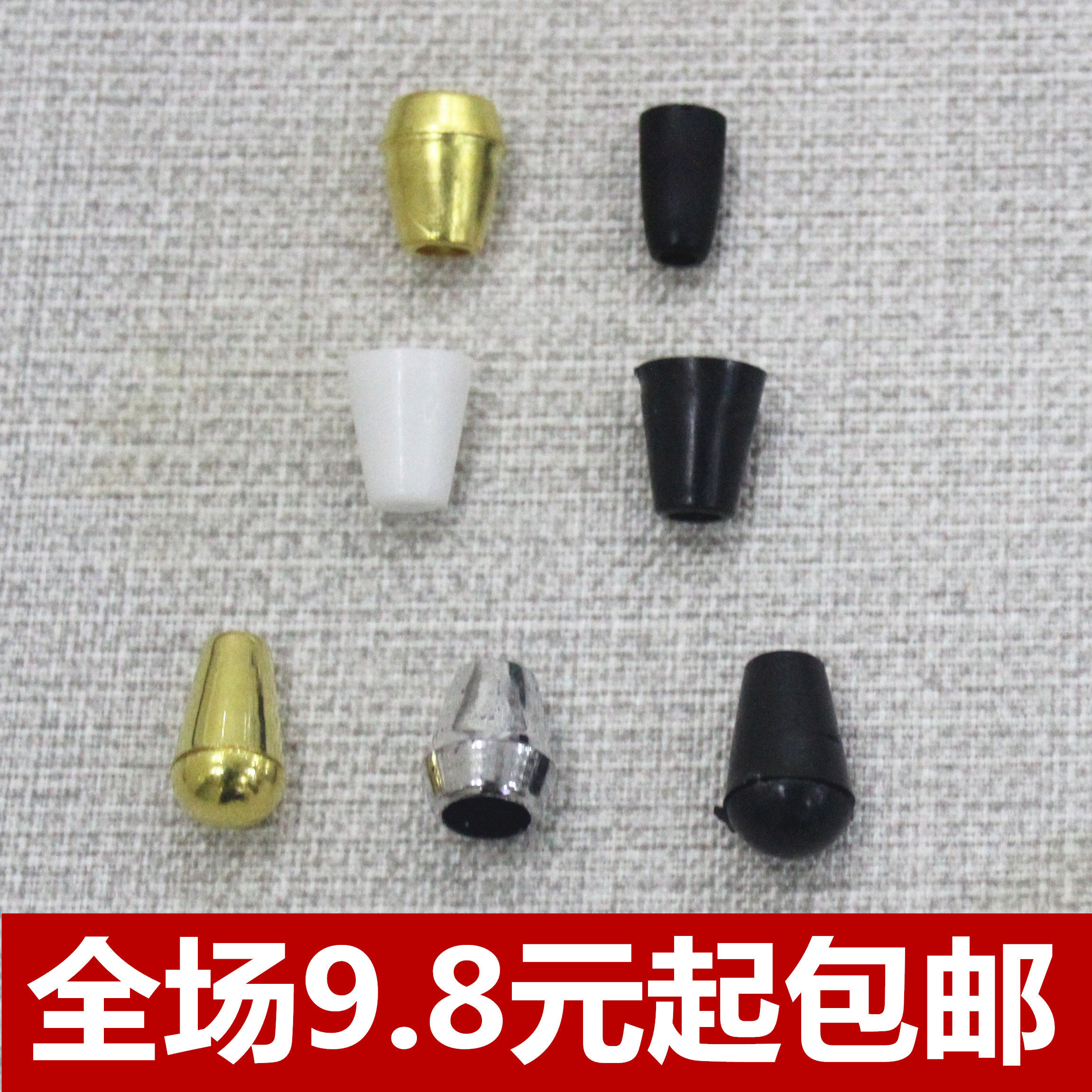  Plastic hanging bell rope buckle single hole hanging grain trumpet-shaped tail buckle pendant bead cap button clothing accessories-Taobao