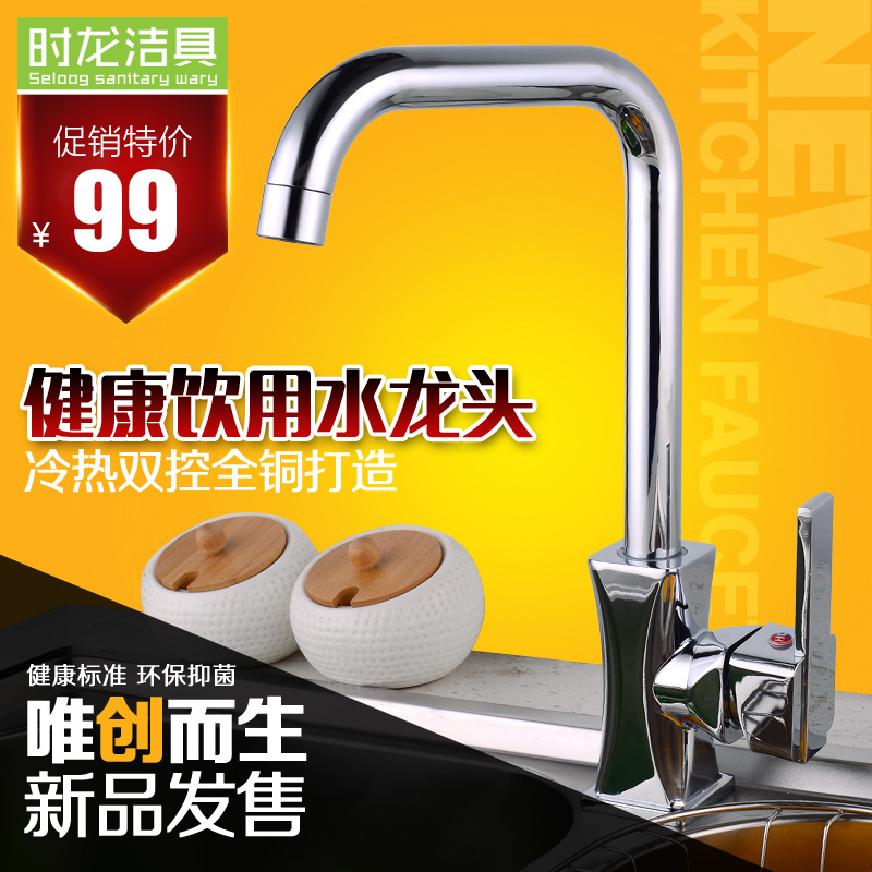 ʱ��ȫͭˮ��ͷS144101