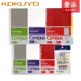 Guo Yu Living Page Live Page Information Book Сумки погрузочно пограничная сумка Индекс Спутник 5 Цветового сегмента Знак A5/B5