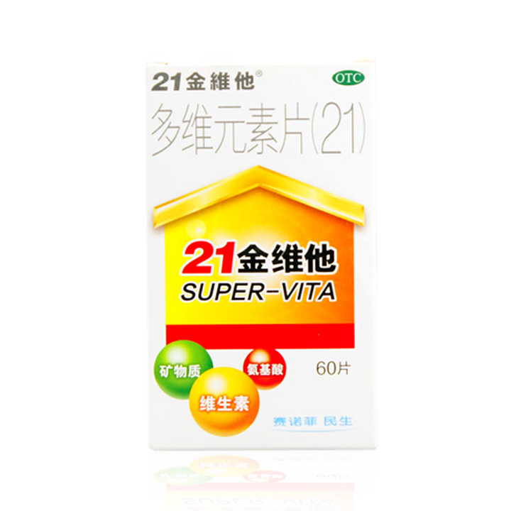 21金维他 多维元素片(21) 60片*1瓶/盒