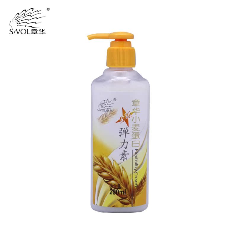 正品章华小麦蛋白弹力素200ml 弹力霜保湿定型高弹力卷发专用包邮