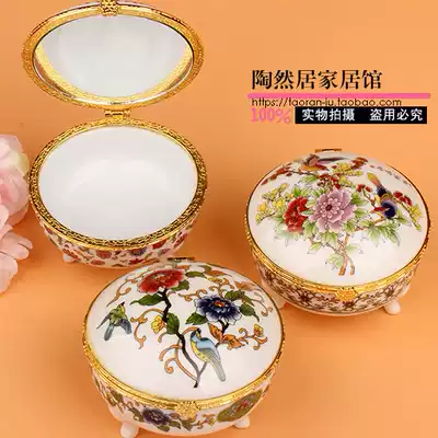 Three-legged tripod porcelain jewelry box storage box Rouge mouth fat box Needlework box Chinese powder box clamshell with mirror