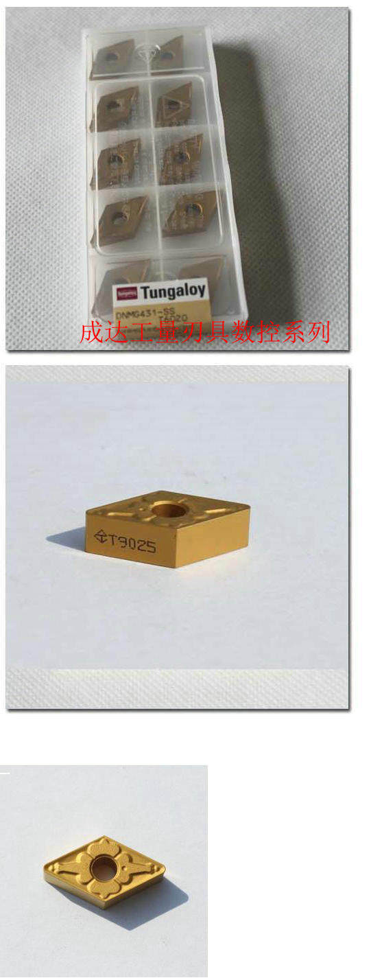 (guaranteed) Japanese Toshiba Numerical Control DNMG110408 DNMG110408 04-TM 04-TM T9025