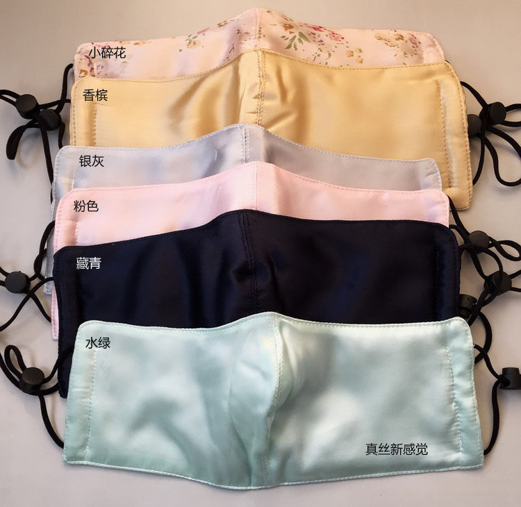 2019 new 2 mulberry silk mask stereo mask breathable spring and autumn winter