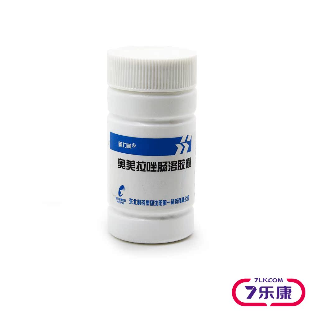 奥力林 奥美拉唑肠溶胶囊 20mg*14粒/瓶