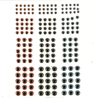 Laser fisheye 3D simulation fisheye fake bait Road Asian DIY animal eye fishing gear accessories binding material