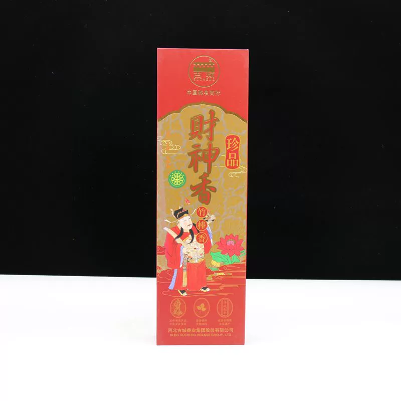 Thành cổ bảo vật trầm hương tự nhiên Hương nhang tre thanh nhang dòng hương Lixiang Zhaocai hương Facai hương - Sản phẩm hương liệu