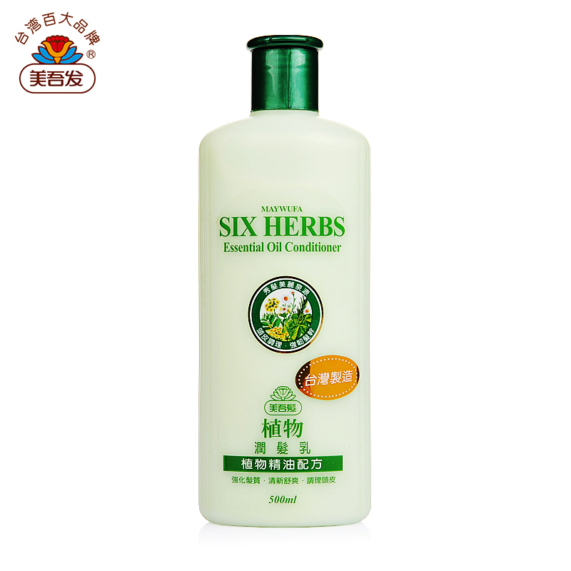 台湾原装进口美吾发仙草植物润发乳500ml 温和控油滋养护发素正品