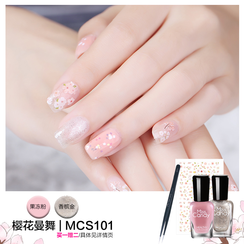 Miss Candy健康指彩可剥无毒持久夏日小清新美甲套装花开半夏系列