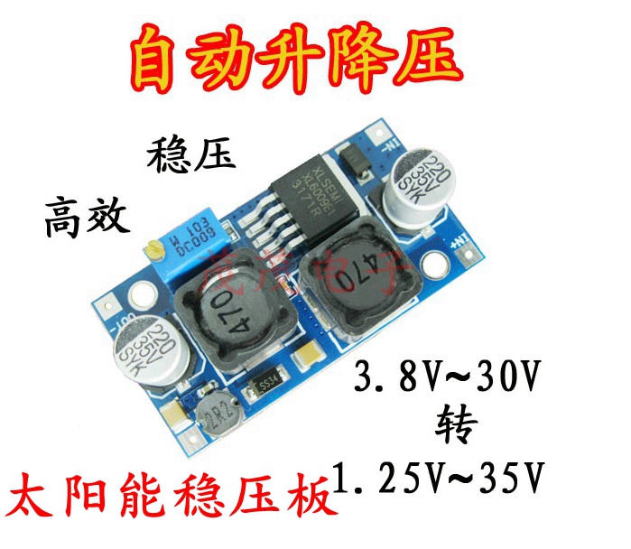DC-DC step-up and step-down module 5A wide voltage adaptation solar panel automatic step-up step-down power supply module