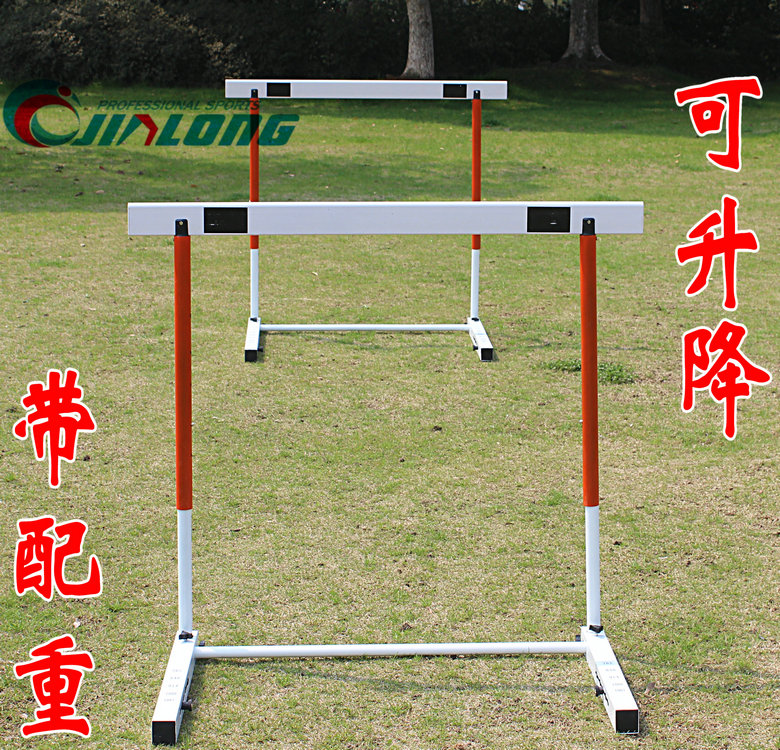 High-grade disassemble-type hurdle frame 110 meters large hurdle lifting height adjustable track and field training and competition equipment