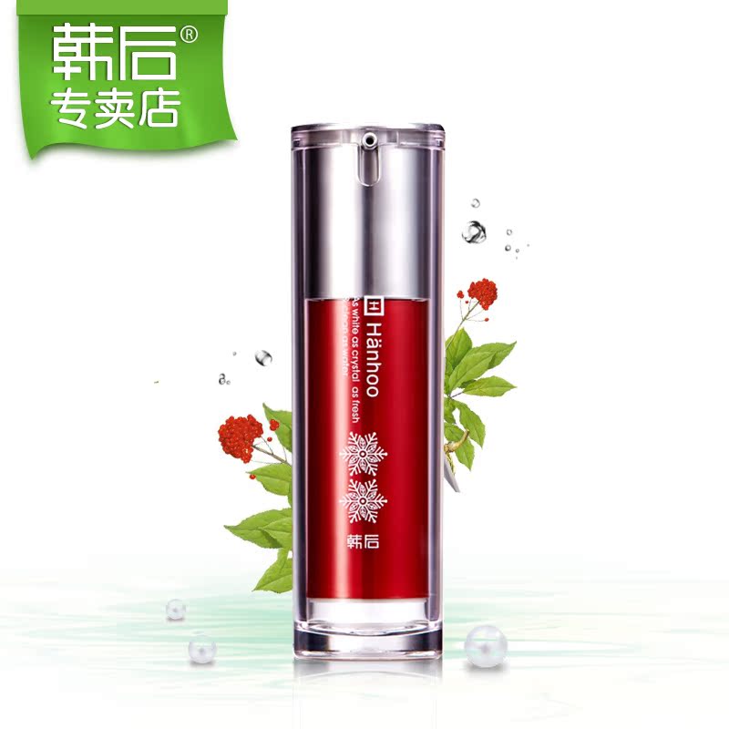 韩后雪玲珑精纯素 嫩白补水保湿细肤 提亮肤色精华乳液
