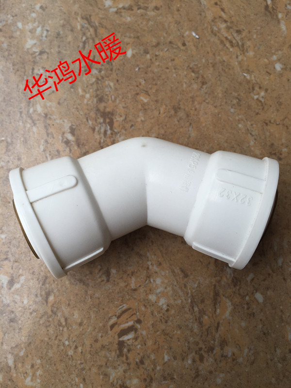 RPAP5 straight bending 45-degree elbow 20 25 32 32-melt aluminium plastic pipe fitting-Taobao