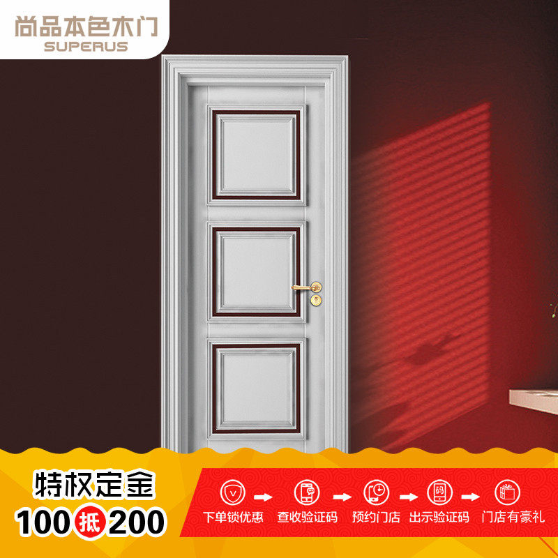 ��Ʒ��ɫľ�ſ��4--��Ȩ����