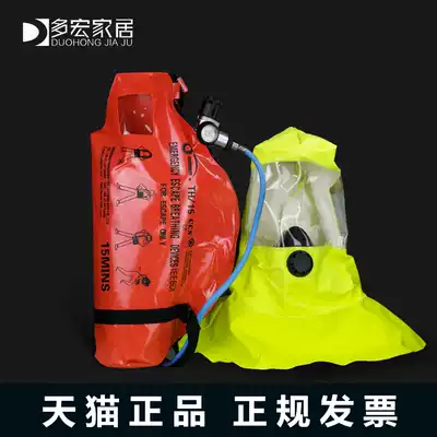 3L positive pressure air suction device emergency escape air suction device EEBD air suction device