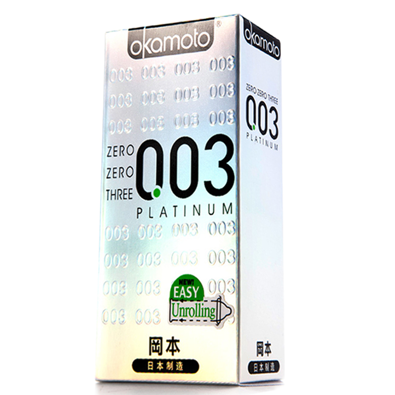 冈本003白金超薄型避孕套10只安全套房事夫妻成人情趣型性用品Q