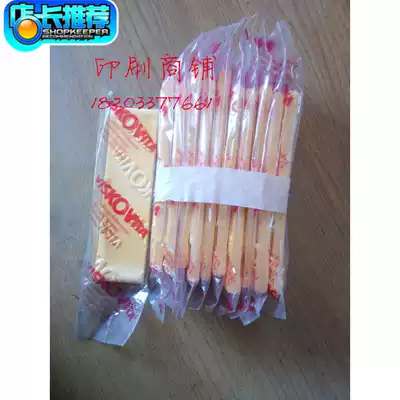 Wiping sponge West German compression sponge printing machine compression sponge blister domestic wipe sponge 10