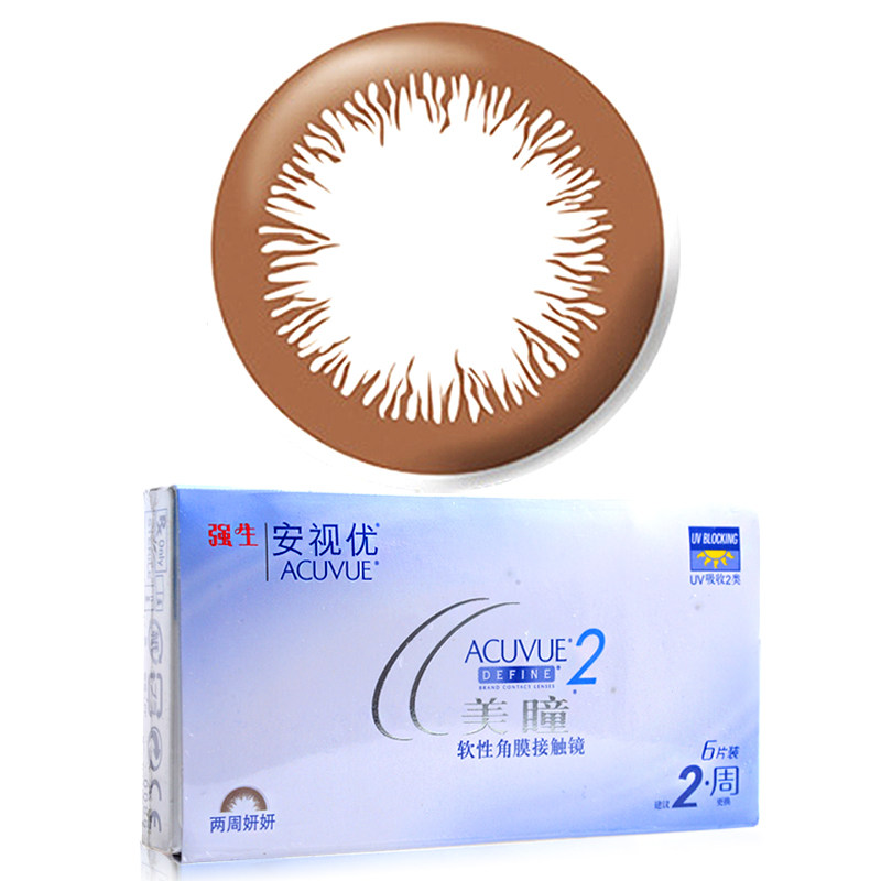 强生美瞳双周抛妍妍大小直径彩色隐形近视眼镜两周抛6片装