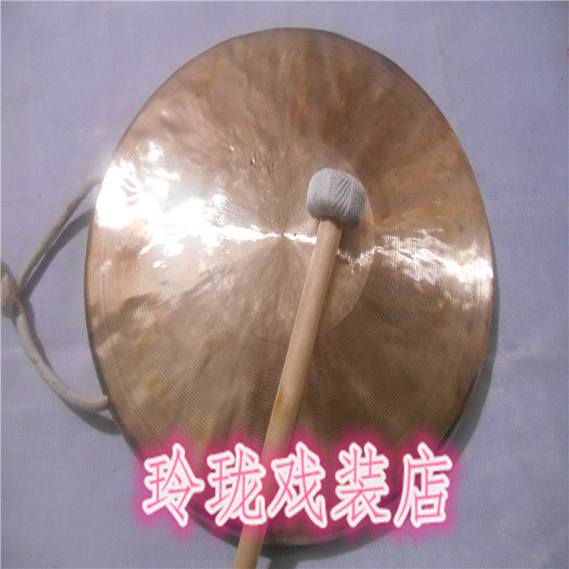 Opera percussion with low tiger sound gong 36CM bass tiger gong drama Low Hugong Three-and-a-half props