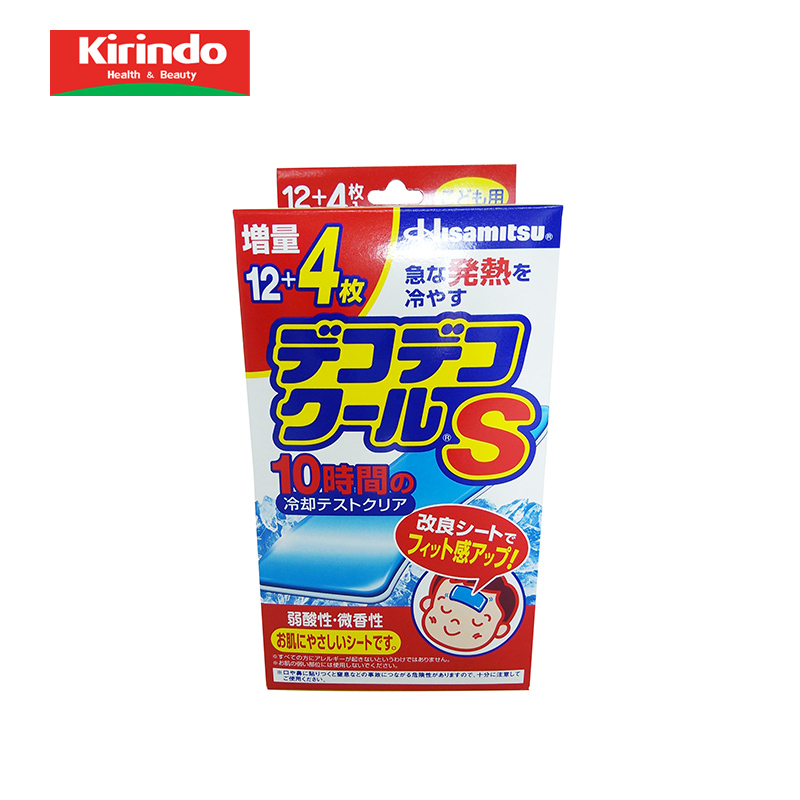 【Kirindo】日本进口 久光制药 退热贴S 儿童用 12+4片（16片）